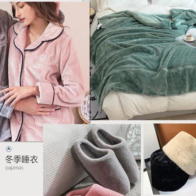 coral fleece fabric